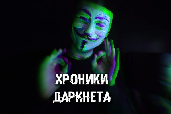 Официальные зеркала кракен