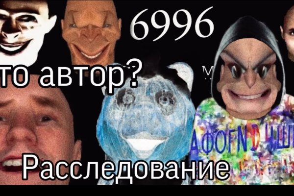 Omg гидра