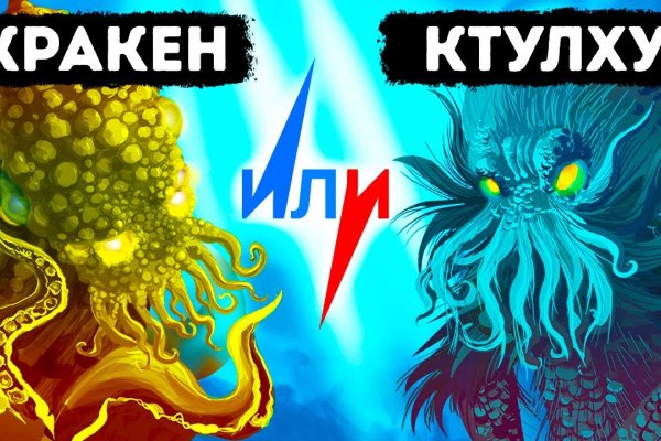 Как на меге купить биткоины с карты