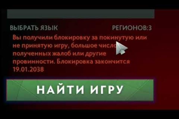 Как посчитать комиссию перевода на блэкспрут