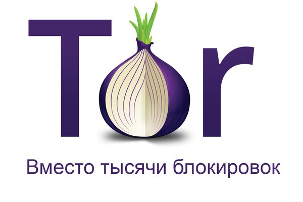 Омг теневой рынок