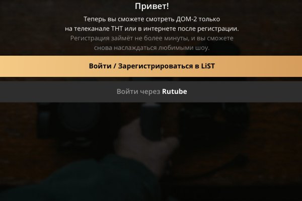 Проект кракен