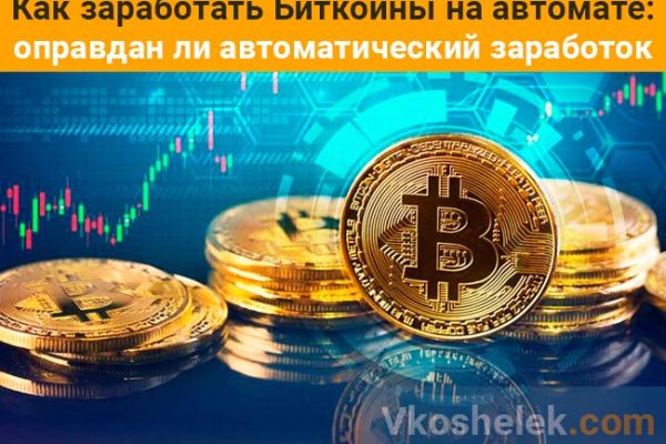 Новый домен омг v3