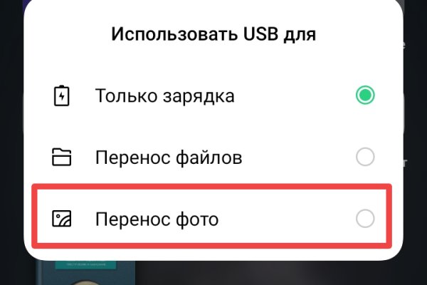 Почему не работает блэкспрут в тор