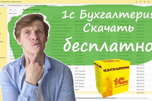 Как открыть магазин на меге онион