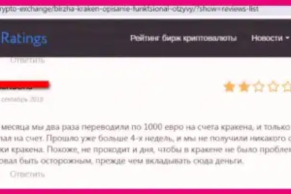 Kraken ссылка tor официальный сайт