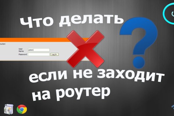 Как настроить тор для блэкспрут